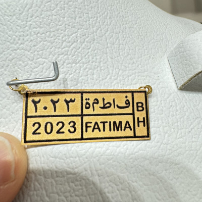 تعليقة اسم فاطمة 1.34 جرام عيار 21